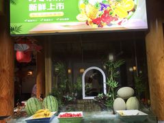 -添赐温泉馆(上南路店)