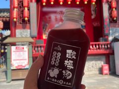 -永兴坊