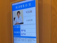 -上海广德中医门诊部