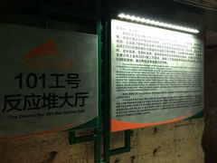 -816工程景区