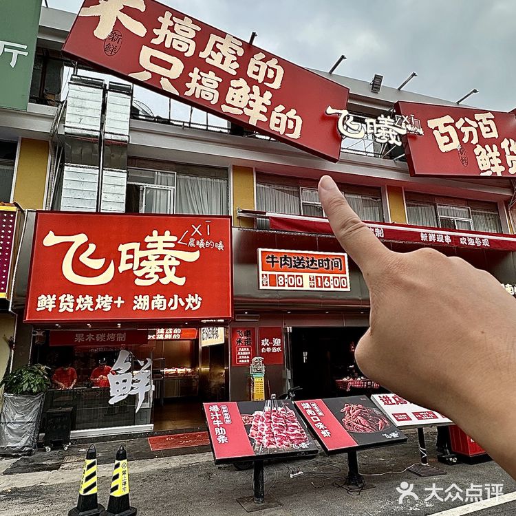 老表诚不欺我！广州最好吃的深夜食堂
