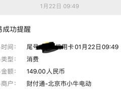 -小牛电动体验·租电动车(德胜门店)