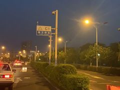 -乔森驾校(杨家坪总校)