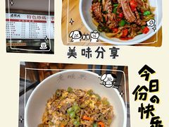 -老顺兴干拌面(雨花亭店)
