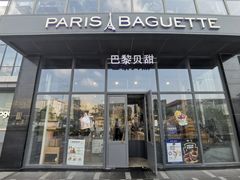 -巴黎贝甜(五道口店)