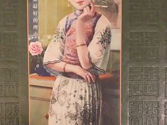 -和记小菜(七宝店)