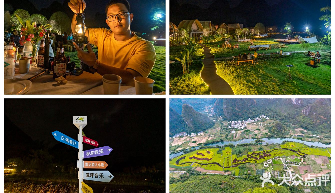 【桂林阳朔，一日游】