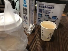 -盒马鲜生(岭南新世界店)