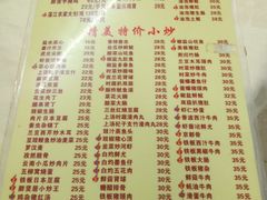 -醉贤居