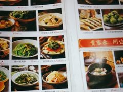 -吃饭皇帝大土家民族菜(正大广场店)
