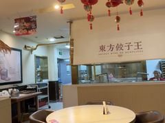 -东方饺子王(和平里店)