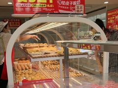 -味多美蛋糕(双安店)