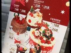 -莉莲蛋挞(日月光店)