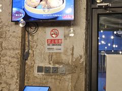 -Side Street街旁(交道口店)