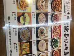 -清真.德枭炕肉店.青海菜(大新街夜市店)