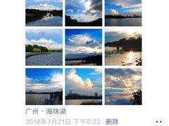 -海珠湖公园