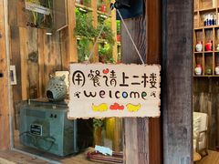 -有才叔北京时间涮肉(紫薇尚层店)