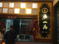 价目表-庐山恋影院(河西路店)