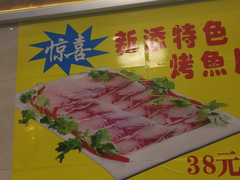 -杨记齐齐哈尔烤肉(总店)