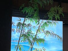 -湘邻呷铺·田园家宴(汉基广场店)