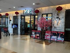-大铁勺新津菜(东丽阳光新业广场店)