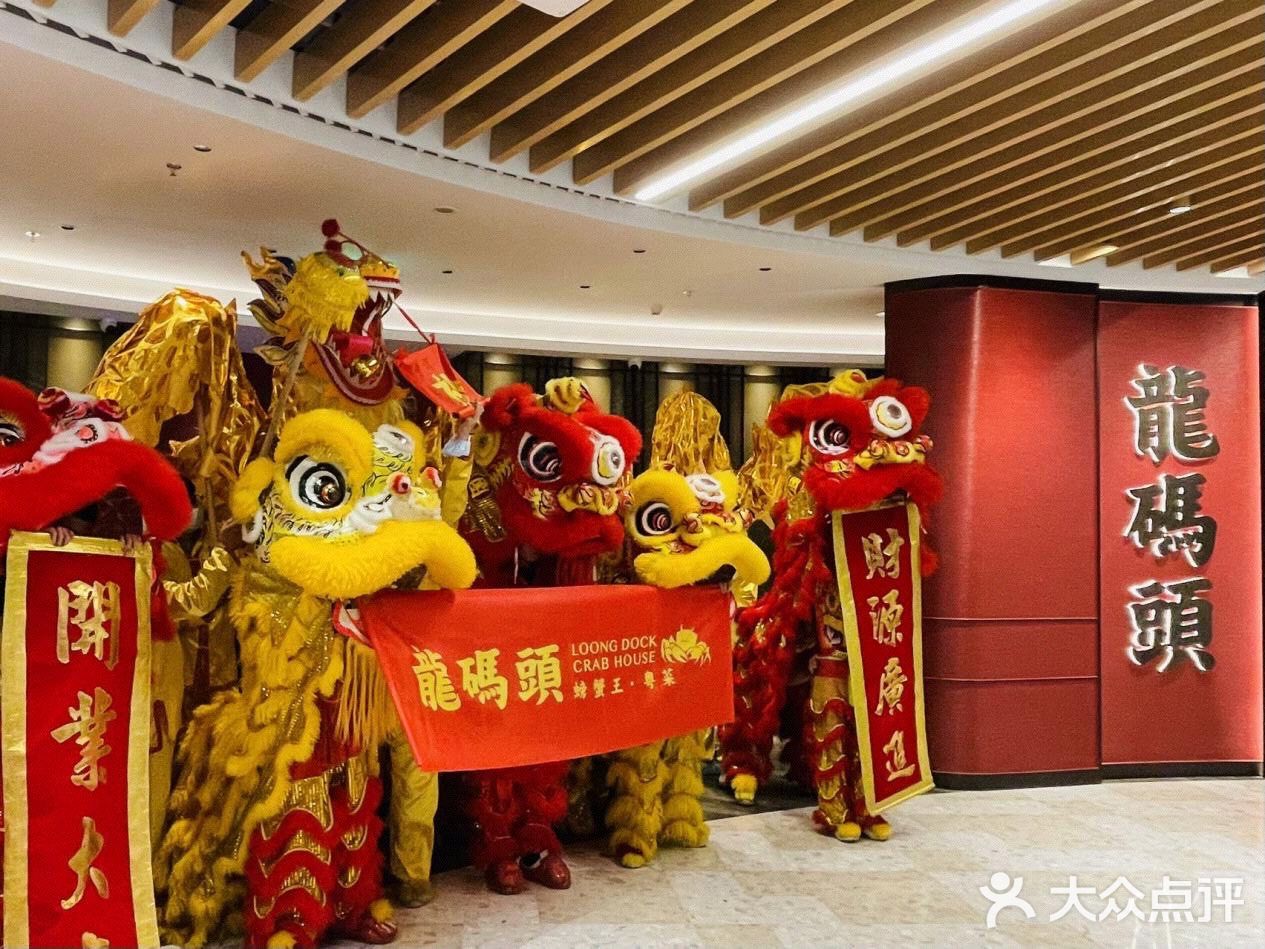 高品质服务、好味道的港式料理【香港龙码头】