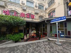 -味上湘菜馆(岳麓山店)