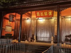 -成都武侯祠博物馆