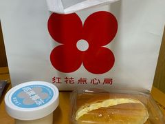 -红花点心局(护国寺店)