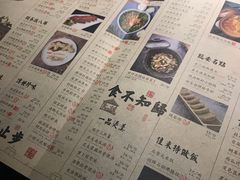 菜单-绿茶餐厅(成都大悦城店)