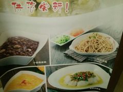 -嘉和一品粥(魏公村店)