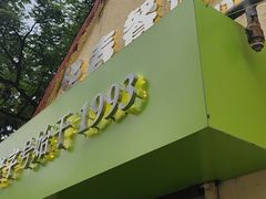 -华春餐馆(鱼山路店)