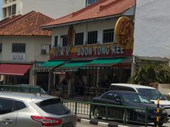 -文东记(马里士他店)