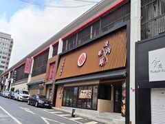 -日本风情街