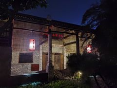 -驿舍·民國老营房院子私房菜(白市驿店)