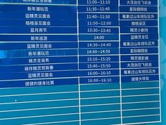 -蓝精灵乐园·世茂精灵之城主题乐园