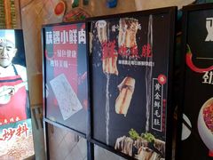 -重庆渝达老火锅(春熙路店)