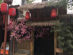 -泡桐树街