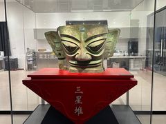 -三星堆博物馆
