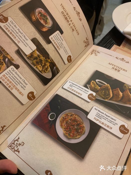 克比叔叔印度餐厅Kebabs on the Grille(永康路分店)图片
