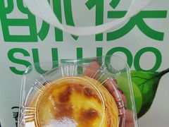 -酥侯糕点(长楹天街店)