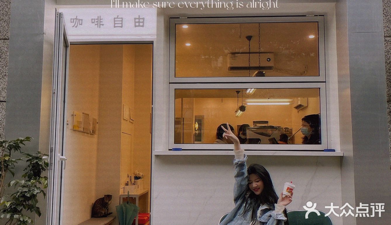 重庆探店｜我没有穿牛仔裤，牛仔衣行吗☕️