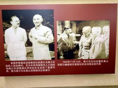 -重庆抗战遗址博物馆