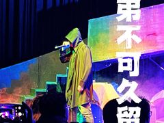 -北京喜剧院