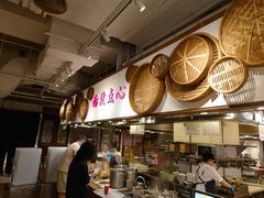 -金鼎轩(阜成门店)