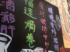 -熊藏居酒屋(kkone店)