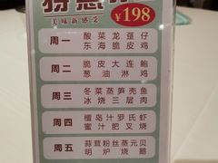 -東海海鲜酒家(中信广场店)