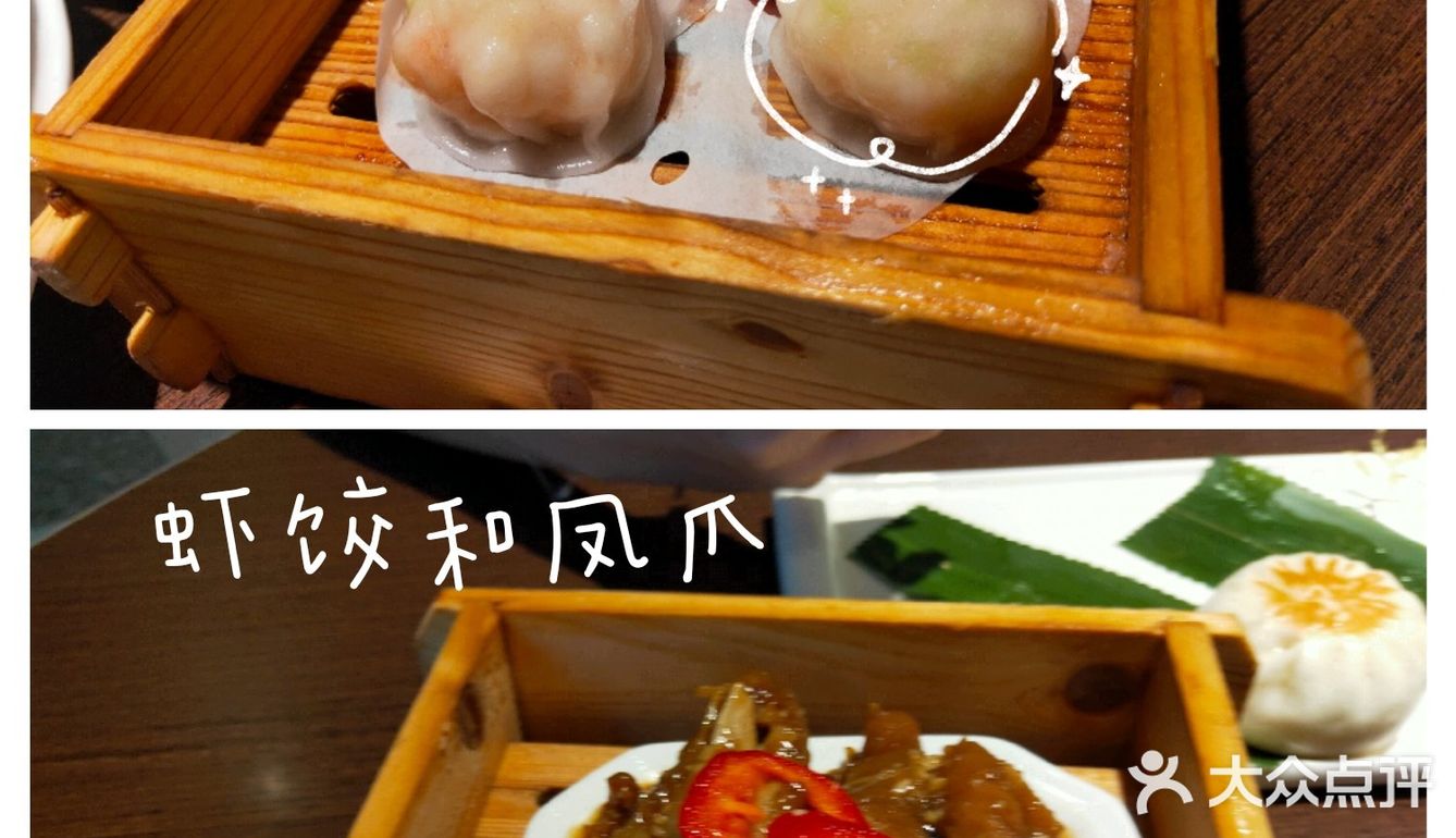 打卡亿源食府[礼花][礼花]