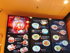 -小杨生煎(周浦万达店)