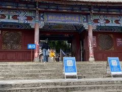 -总统兵马大元帅府